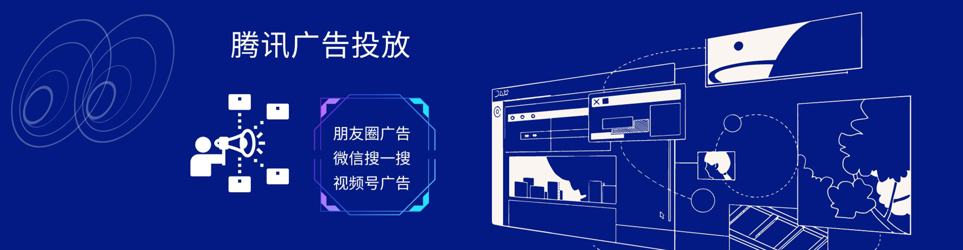 施甸sem怎么做
