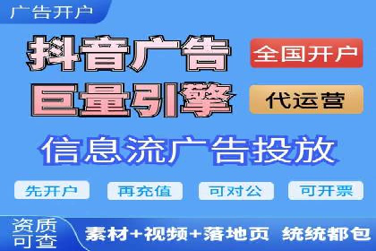 广告行业中的信息流大师：成功案例解析