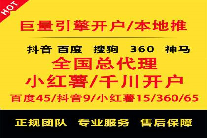 热门搜索开户返点案例：揭秘赚钱秘密