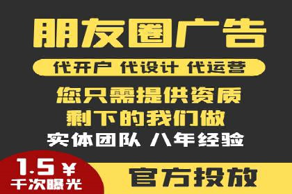 SEM百度竞价实战：打造爆款广告案例